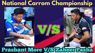 National Carrom Championship ।। Prashant More VS Zaheer Pasha