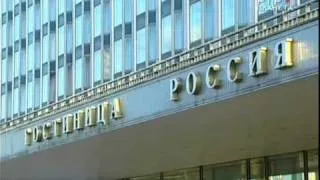 Пожар  в гостинице «Россия» 5