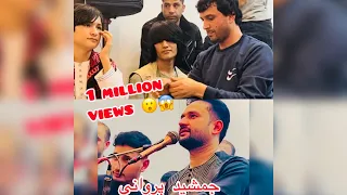 Jamshid parwani new song 2023 جمشید پروانی و سبزخال اهنگ گله باغ و آدم خانی بسیار بالا گوش کن کیف کو