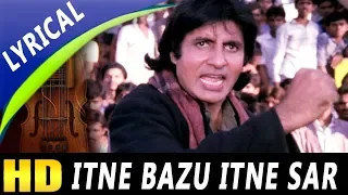 Itne Bazu Itne Sar With Lyrics | Amitabh Bachchan | Main Azaad Hoon 1989 Song | Shabana Azmi