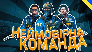 Неймовірна команда (CS:GO) | Фейли, Приколи в іграх українською | КС ГО монтаж