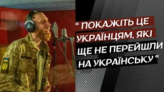 🔥Бельгійці вчать українську 🤝 I читають мої вірші - Павло Вишебаба