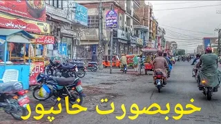 beautiful City khan pur /panjab/pakistan