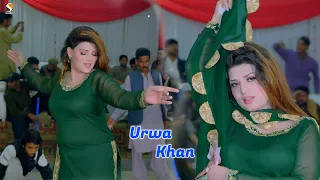 Sada Piyar Purana Ay Koi Ajda Nai , Urwa Khan Dance Perfromance 2023