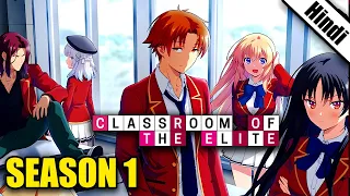 Classroom of the Elite Season 1 in Hindi