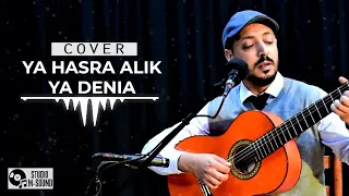 Amri - Ya Hasra Alik Ya denia Cover - Arrangement : Aimed Aouad