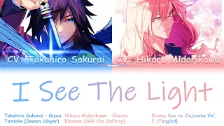 Giyū Tomioka & Cherry Blossom - I SEE THE LIGHT - Sk8 & Demon Slayer Color Coded Lyrics