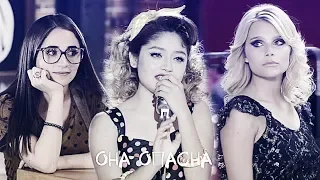 • soy luna girls || она опасна