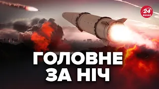 Терміново! Вибухи біля ЛЬВОВА та ФРАНКІВСЬКА, летіли КИНДЖАЛИ. Куди вдарили РАКЕТИ?