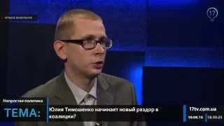 Эфир 17 канала. Четверг, 10.09.2015