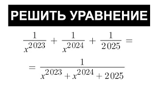 Благодаря этому уравнению русы победили Ящеров!