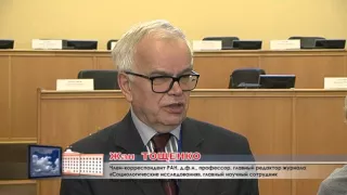 Жан Тощенко о «портрете» нового социального класса – прекариата