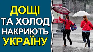 Погода в Україні на тиждень(робочий): Погода на 24 - 28 жовтня