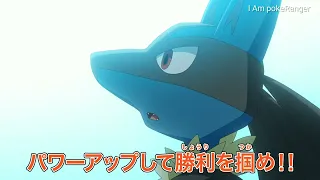 Pokemon journeys episode 108 preview |"Lucario and Greninja! The wave of fate !!"