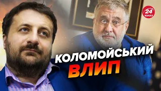 ⚡️Що чекає Коломойського після обшуків? / Новий Рамштайн ЗДИВУЄ / Коли передадуть F-16?