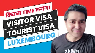 Luxembourg Tourist Visa / Visitor Visa Processing Time in 2024 | Schengen Visa ! Work in Luxembourg