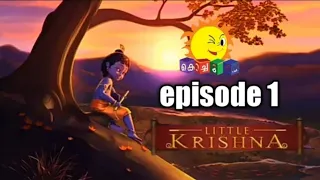 Little Krishna Malayalam Episode 01 l The Attack Of The Serpent King#cartoon #krishna#littlekrishna