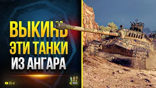 Я Офигел Увидев Как Просела Статка WoT Этих Танков