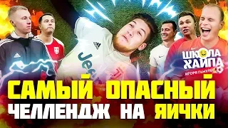 ГЕРМАНА СТОШНИЛО НА ПОЛЕ | Dizzy Penalties x2 с Нечаем, Гуркиным, Ромароем, Сибсканой, Германом