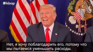 Президент США Дональд Трамп поблагодарил Путина за сэкономленные деньги