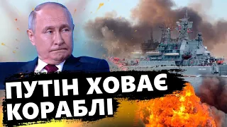 Путін ТЕРМІНОВО ховає судна! Є НАСЛІДКИ ПРИЛЬОТУ по порту "Кавказ". Втрати РФ