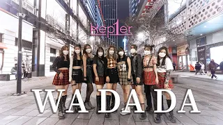 [KPOP IN PUBLIC CHALLENGE] Kep1er(케플러)-“WA DA DA” Dance Cover by UZZIN from Taiwan