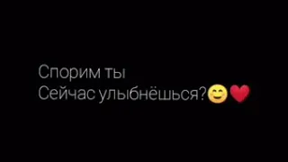 Ну что?😂❤️💙