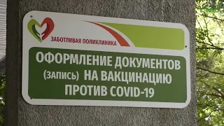 В Самарской области продолжается вакцинация