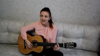 Розовый фламинго - Алена Свиридова (Cover/Кавер)