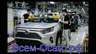 Toyota решила закрыть и продать свой автозавод в России