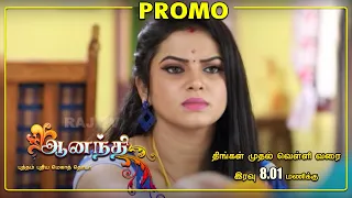 Ananthi Serial Promo | Episode - 97 | 22 September 2021 | Promo | RajTv