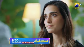 Mannat Murad 2nd Last Episode 32  Promo | Tomorrow at 8:00 PM only on Har Pal Geo