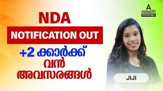 NDA Notification 2023 Malayalam | NDA Application Form 2023 | NDA 2023 Full Information