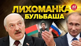 😡 Лукашенко ПОГРОЖУЄ мобілізацію та хоче "возз'єднання" з РФ