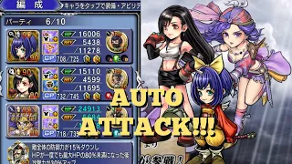 DFFOO JP [Arc 3 Ch.6 Part 2 Lufenia+  AUTO+ No BT No Ultima Weapons]