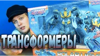 Трансформер ПАУК, ТАНК, РОБОТ POLAR LIGHT - Transformers - Трансформеры игрушка