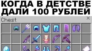 Мемы | Майнкрафт мемы 16