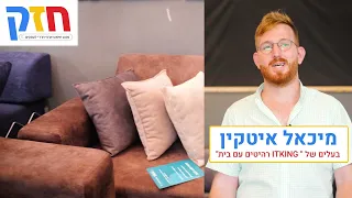 שירות מהיר וצוות מקצועי!