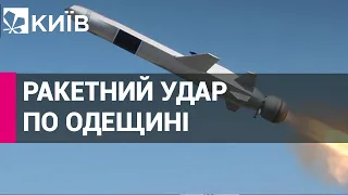 Рашисти сьогодні випустили 4 ракети по Одещині