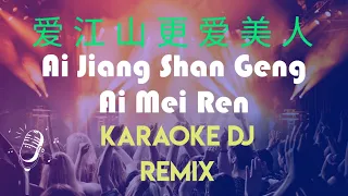 Ai Jiang Shan Geng Ai Mei Ren Karaoke 爱江山更爱美人 Dj Remix (小阿枫-Xiao A Feng)