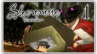 Let's Stream Shenmue | Episode 1