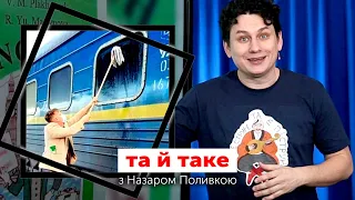 Pfizer їде? Сімейний підряд Вовка, викрадення Чауса і багато голих українок в Дубаї | ТА Й ТАКЕ...