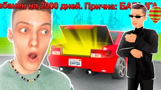 СПАЛИЛ БАРЫГУ... *он не ожидал* GTA SAMP ARIZONA RP