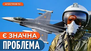 ❗ ЗСУ не протягнуть зиму без Ф 16? / Критичні удари РФ