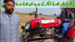 YTO tractor 350p driver owner review | YTO tractor in Pakistan