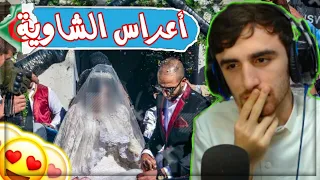 ردة فعل روسي على / اعراس الشاوية الجزائرية / طرب يا حبيبي 💖