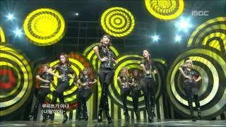 Girls' Generation - Hoot, 소녀시대 - 훗, Music Core 20101030