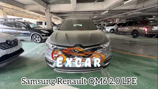 Обзор Samsung Renault QM6 или Renault Koleos 2.0 газ