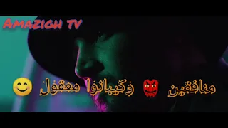 7-toun -- MCHAT (Lyrics Exclusive Music Vidéo)سبعتون -مشات (كلمات فيديو كليب حصري)