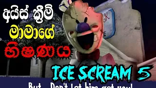 Ice Scream 5 Horror Game Play Sinhala  @dakshaya